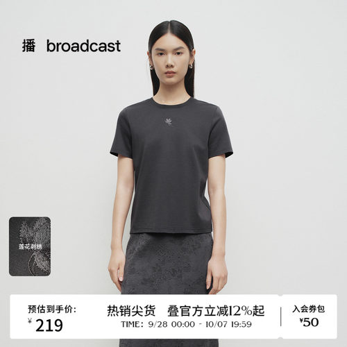 罗纹圆领，绣花胸标