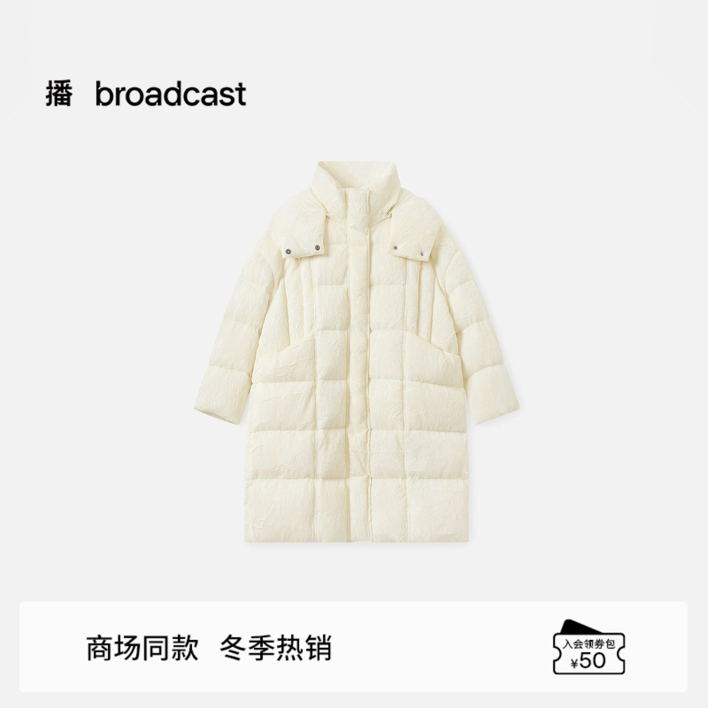 播商场同款中长款保暖立领羽绒服女25冬季新款通勤外套BDS4RD3906,女装/女士精品,羽绒服,淘宝优惠券,粉丝福利购,淘宝优惠卷