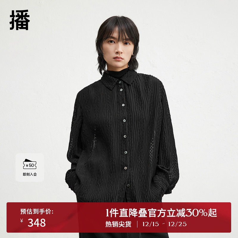 时尚简约褶皱衬衫领，袖口横向褶纹
