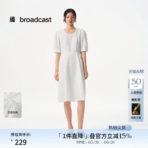 优雅弧形领