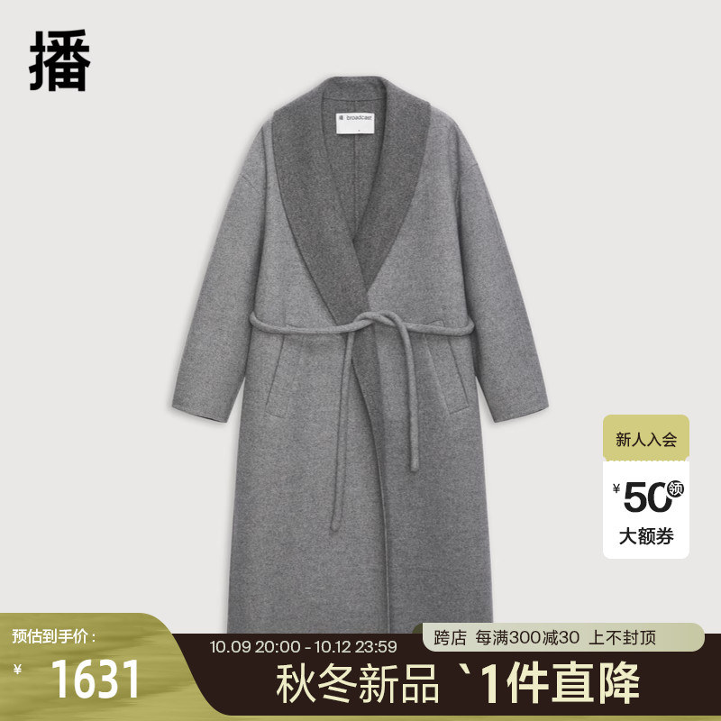 播宽边斜插袋毛呢大衣2023早秋新品文艺中长款外套女DDQ4AD5530