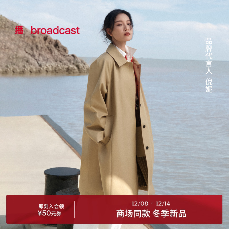 【倪妮同款】播中长款复古高智风衣女25秋新款宽松外套BDS3FD3088