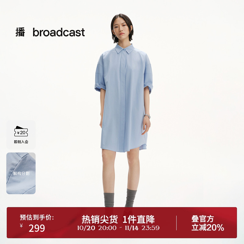 时髦外翻领,弧形袖口