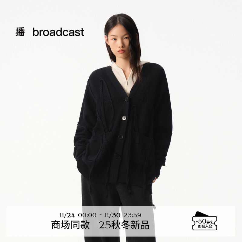 不规则流苏盘绣