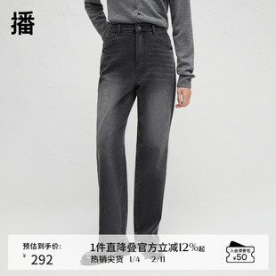 播商场同款美式复古牛仔裤女24秋黑灰色宽松裤子BDR3KD3313