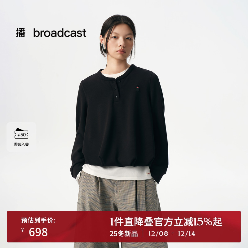 别致中式小立领