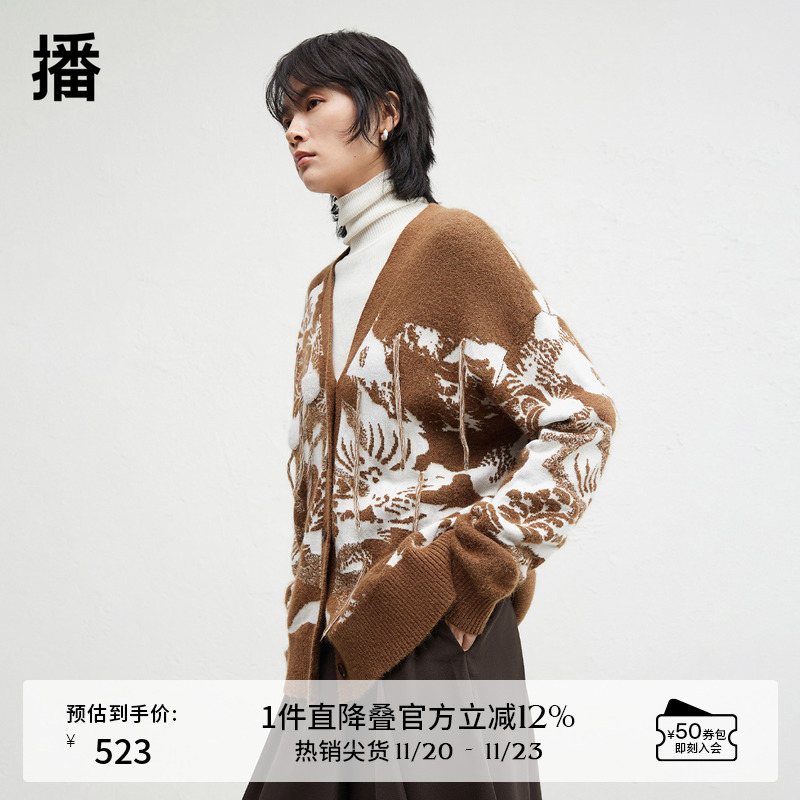 时尚简约V领修饰脖颈，质感顺色圆扣