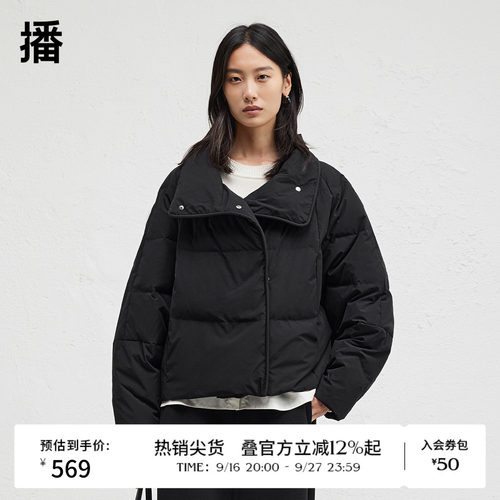 保暖舒适立领