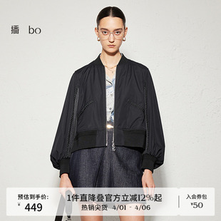 播 商场同款 百搭灯笼袖 短外套女24春秋上衣BDR3WD2215