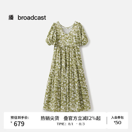 播夏季印花短袖连衣裙女漂亮掐腰裙BDS2LD2588