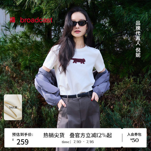 舒适简约罗纹圆领，立体感亮片绣工艺