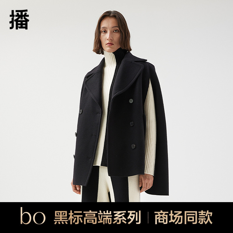 播黑标高端系列羊毛大衣披风女商场同款短款设计感外套BDQ4AD0605