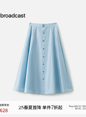 播商场同款蓝色气质百褶裙25夏季新款学院漂亮半身裙BDS2BD2514