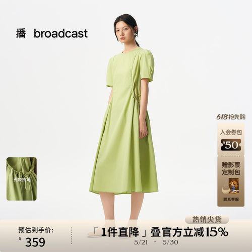 优雅圆领，微A版型