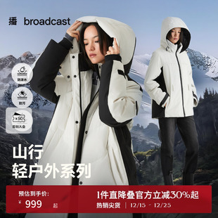 宽松保暖外套DDS4RD5244 新款 播短款 户外防风撞色羽绒服女25冬季