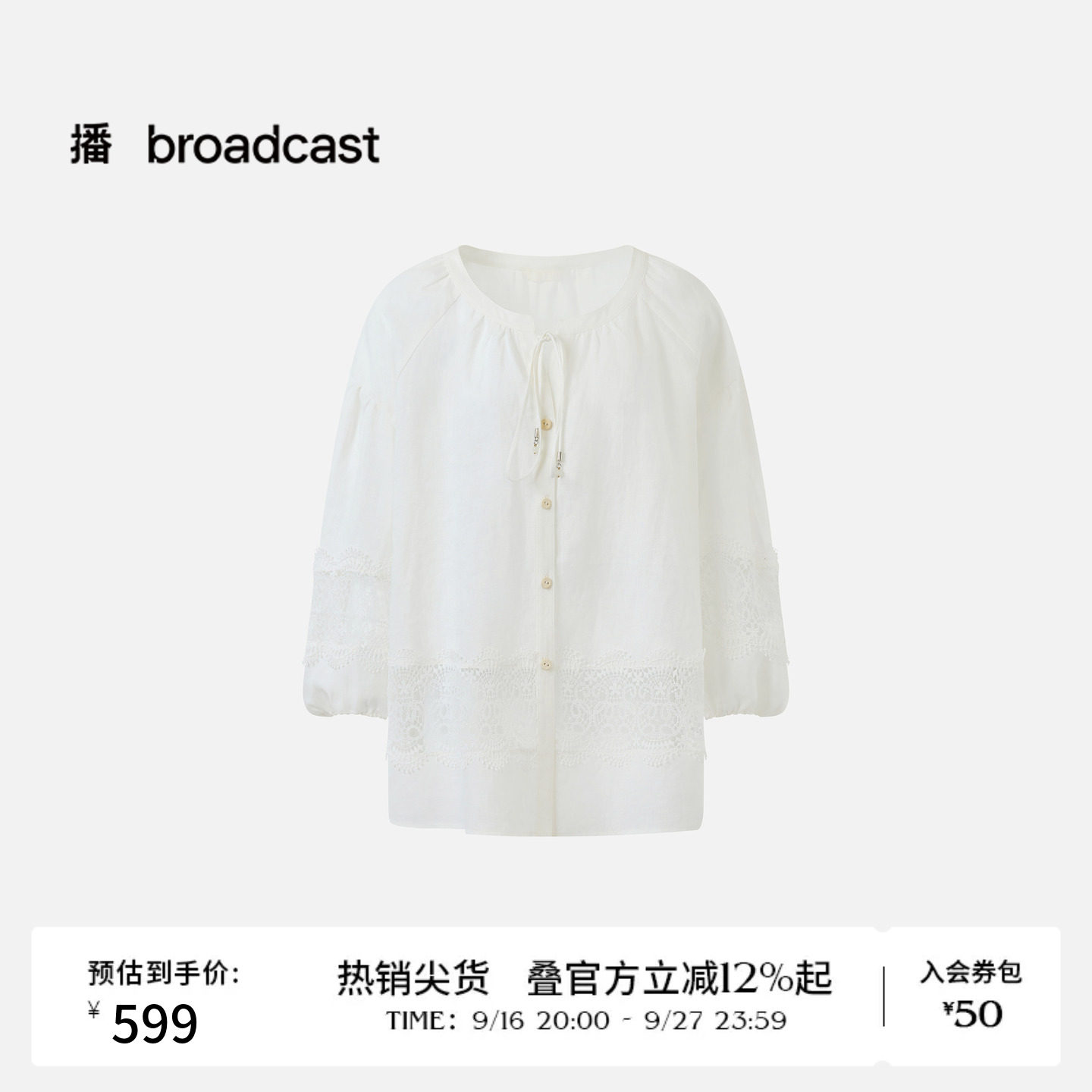 播26夏新品长袖白衬衫女简约通勤洋气衬衣DDT2CD5708图片