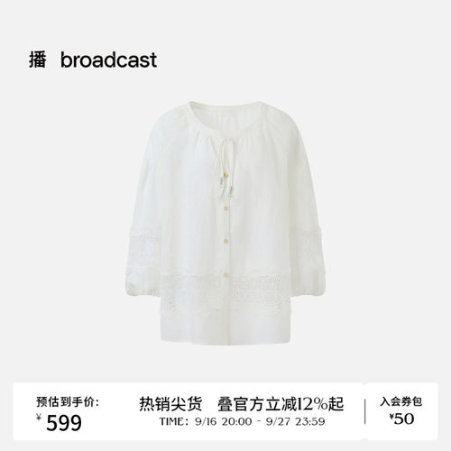 播26夏新品长袖白衬衫女简约通勤洋气衬衣DDT2CD5708