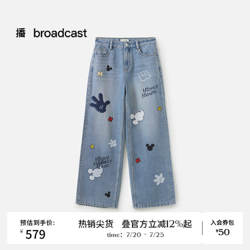迪士尼米奇系列，直筒