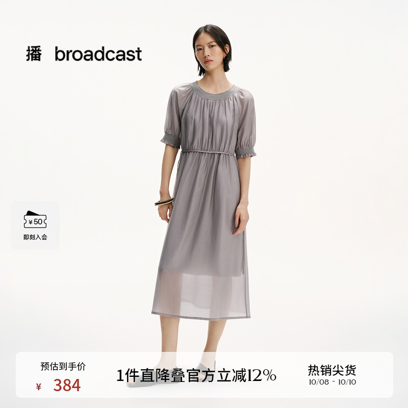 抽褶圆领，刺绣编织