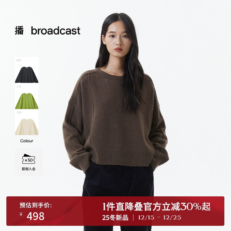 【羊毛】播灰色宽松针织衫女25秋冬新款慵懒套头毛衣DDS4SD5199