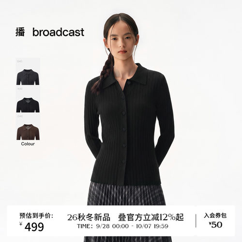 【100%绵羊毛】播26秋冬新品黑色修身长袖针织开衫女DDT4UD2054