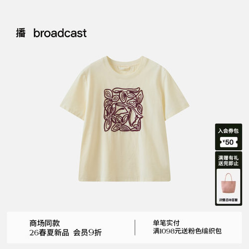 罗纹圆领 舒适不勒