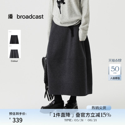 播简约经典百搭磨毛感长半裙女冬季遮肉通勤裙子DDS4BD5102