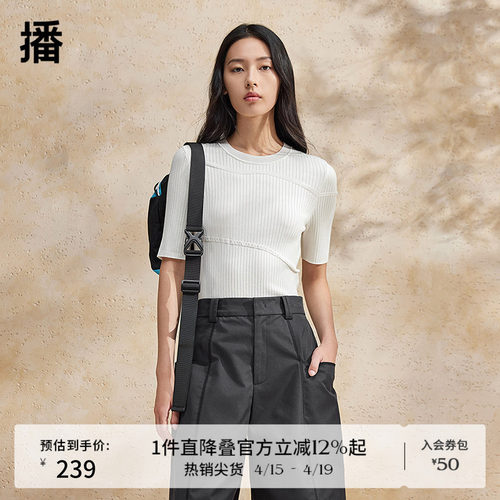 播圆领针织T恤商场同款夏新款修身显瘦小个子短袖上衣BDR2SD0895