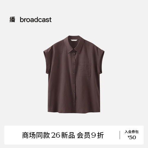 【商场同款】播26夏新品H型麻感无袖衬衫轻薄翻领上衣BDT7CD2412