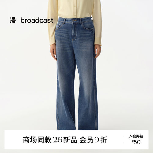 播宽松阔腿水洗牛仔裤女