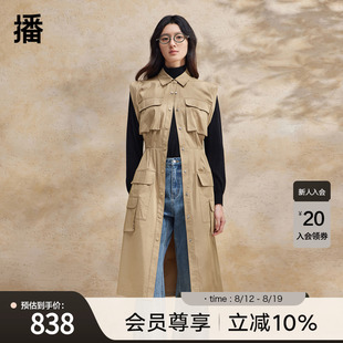 BDR2LD1547 后背镂空别致长裙罩衫 播设计感无袖 连衣裙女商场同款