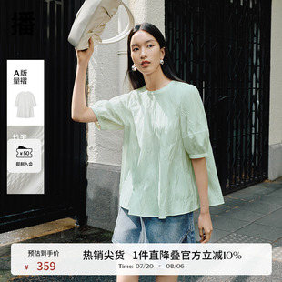BDR2HD0696 播百搭圆领淡人白色衬衫 女商场同款 小衫 简约宽松短袖