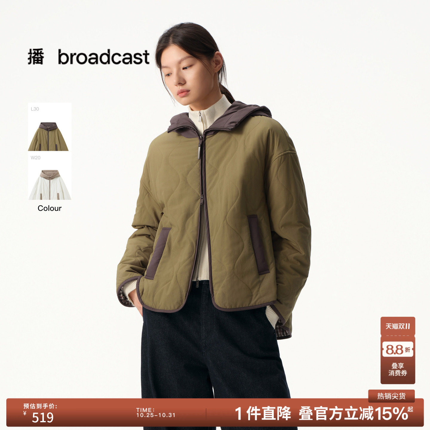 播冬季通勤休闲短款棉服女撞色外套BDS4PD3837