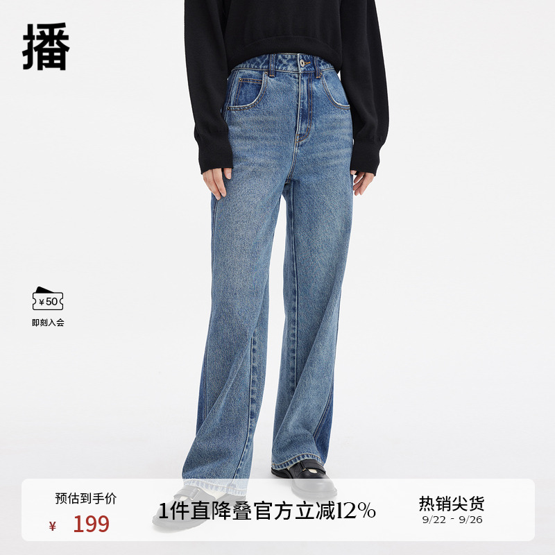 裤侧缝拼接深牛仔