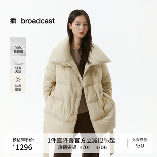 播保暖鹅绒羽绒服女冬季 宽松时髦外套DDS4RD5307 气质短款