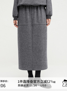 播开叉直筒卫衣半身裙女冬季高腰显瘦中长款A字裙DDR4BD5192