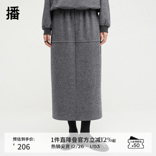 播开叉直筒卫衣半身裙女冬季 A字裙DDR4BD5192 高腰显瘦中长款