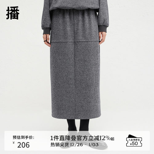 多面拼接设计，下摆开叉设计