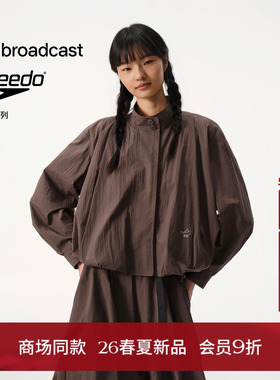 【speedo联名 城市美学】播轻量肌理棉轻户外短外套女BDT2WD1631