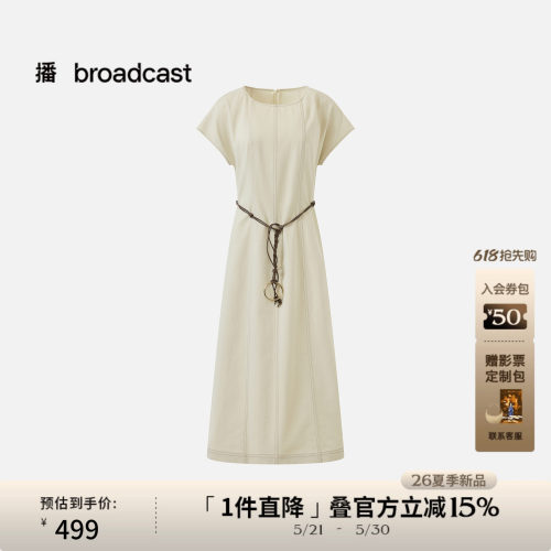 播知性风优雅短袖连衣裙女26夏季新款温柔气质裙子DDT2LD5601
