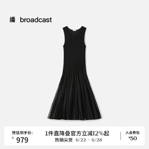 优雅气质毛织