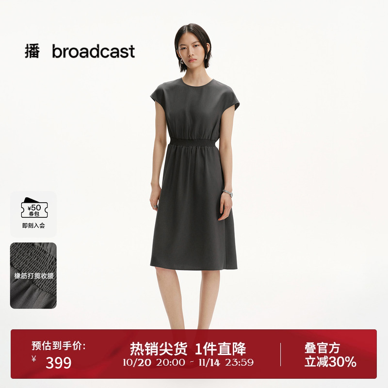 播收腰别致显瘦淡人连衣裙女25夏季新款精致洋气小黑裙DDS2LD5904