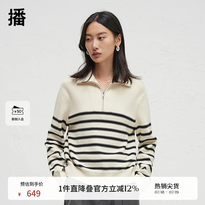 小海军翻领，平整顺滑金属拉链