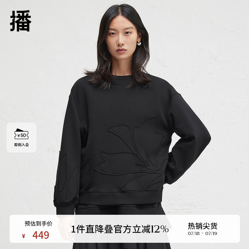 简约舒适圆领，贴布绣花工艺