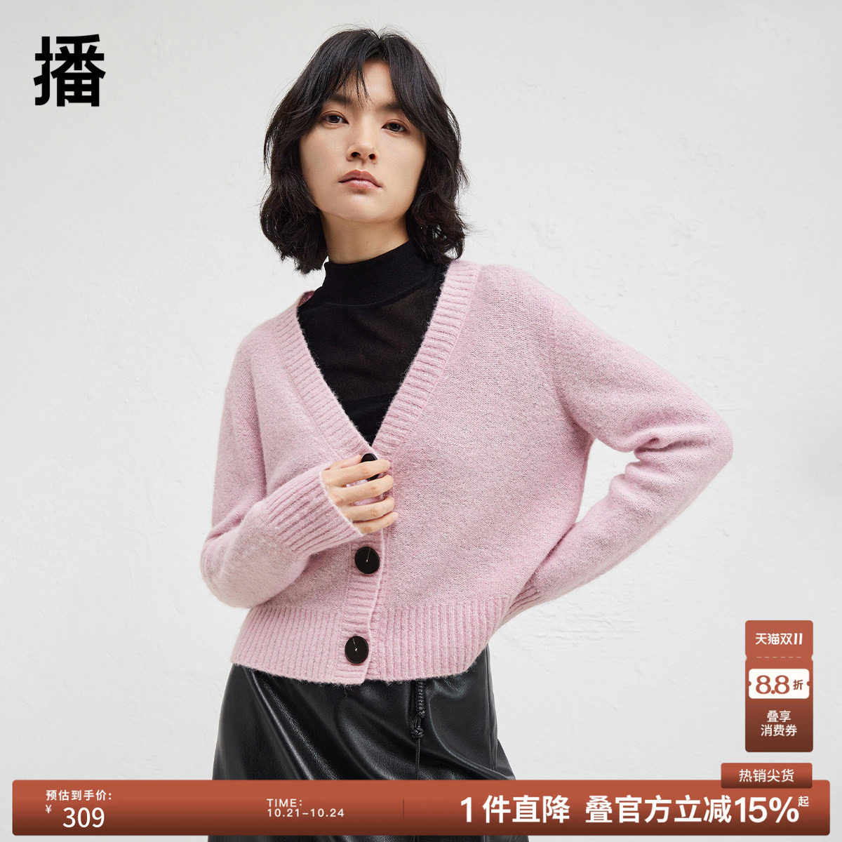 播冬季短款复古针织开衫女休闲薄款毛衣BDR4UD3898