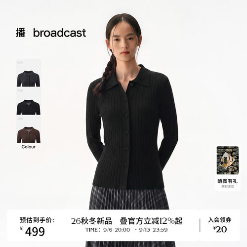【100%绵羊毛】播26秋冬新品黑色修身长袖针织开衫女DDT4UD2054