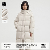 羽绒服女24冬新款 播商场同款 白鹅绒连帽中长款 保暖外套BDR4RD3536