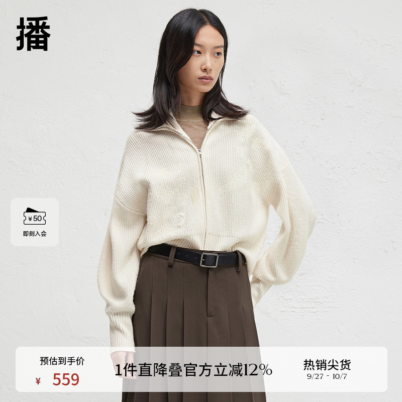 时尚大气半高领设计