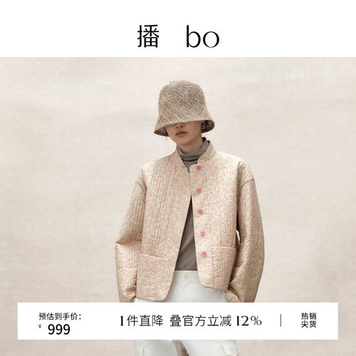 【商场同款】播 bo26春秋新品纯棉宽松休闲碎花短外套BDT1WD2145