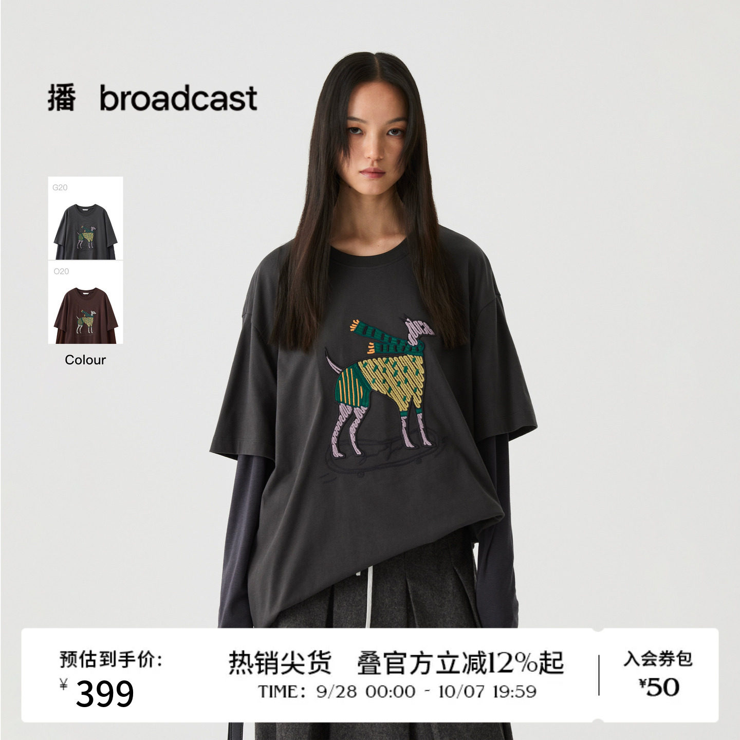 播冬季纯棉假两件圆领T恤女慵懒宽松刺绣上衣DDS4YD5140